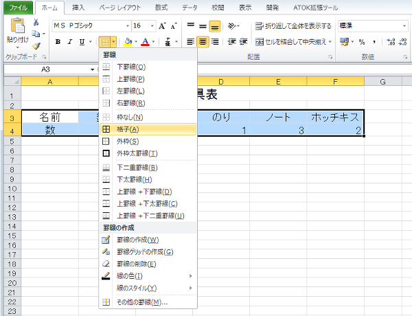 bunnbouguhyou2016112702